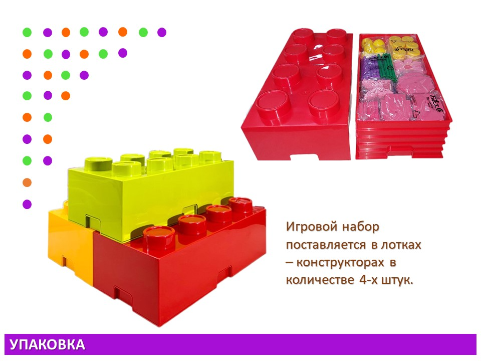 Thinkertoy набор для группы 4-5 лет